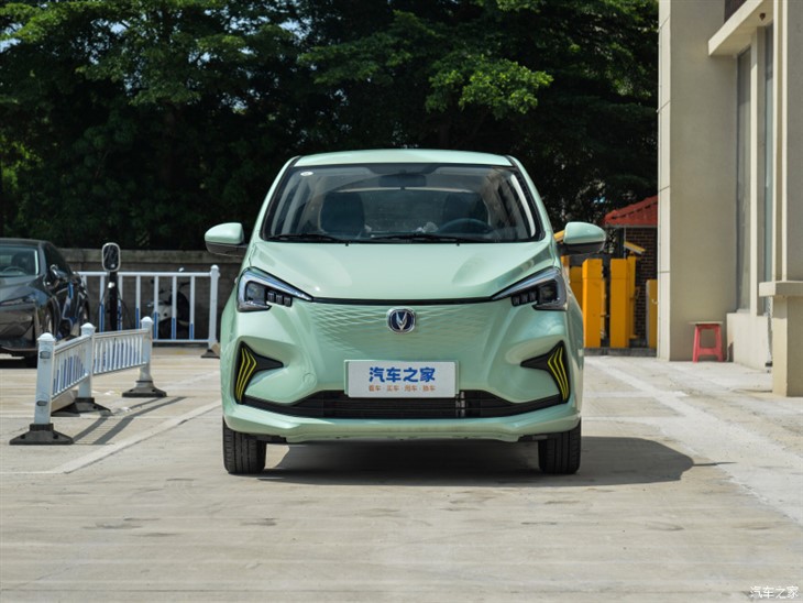 Benben E-star 2023 Qingxin Colorful Version