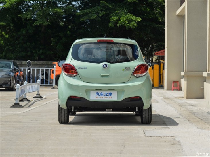 Benben E-star 2023 Qingxin Colorful Version